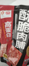 盼盼高蛋白肉脯 蜜汁味猪肉脯追剧解馋休闲零食办公室小吃 酥脆肉脯蜜汁味38g*2袋共76g 实拍图