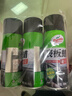 龟牌（Turtle Wax）硬壳表板蜡汽车仪表台上光车蜡内饰翻新汽车用品450ML*3瓶 310802 实拍图