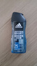 阿迪达斯 （adidas）沐浴露男士专用洗发洁面三合一 游泳去氯持久留香旅行装小瓶350ml 实拍图