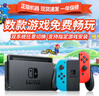 Switch二手硬破双系统游戏机 oled续航版lite折腾版畅玩版体感游戏主机便携掌机 99新【外版】Switch 普通 红蓝/灰色 256G内存卡 (装满游戏) 实拍图