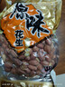 新五香花生米山东特产烤熟多味奶香蒜香咸香散装休闲零食山药粉 原味【净重】 250g*2袋 实拍图