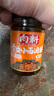 向料重庆小面调料香辣瓶装家用凉拌佐料凉面凉皮调料凉菜用调料汁226g 实拍图