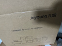 九阳破壁机1.75L家用全自动豆浆机降噪榨汁料理机五谷杂粮破壁机P366 政府补贴 实拍图