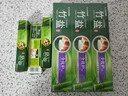 竹盐LG竹盐 精研卓效 牙膏 30g（试用装） 实拍图