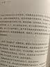 【随机签章版】 白说 增订本 白岩松  文学 实拍图