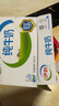 伊利1月纯牛奶整箱250mlx24盒学生早餐奶全脂牛奶成人纯奶 【10月】16盒 经典款纯牛奶 实拍图