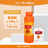 国光根宝 生根剂液大田蔬菜经济作物药材移栽灌根促根发根壮根肥正品 200ml 晒单实拍图