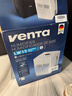 venTa空气净化加湿器LW15卧室母婴家用无雾冷蒸发德国原装进口智能落地空调房除花粉柳絮防过敏文塔送礼 35㎡母婴款LW15白 实拍图