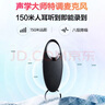 联想(Lenovo)录音笔C2 32G 智能录音器 一推录音 专业高清降噪 学习培训商务会议专用 实拍图