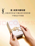 圣罗兰（YSL）口红双支礼盒全新小金条1966+314化妆品生日礼物送女友中秋礼品 实拍图