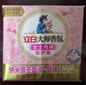 立白大师香氛女士专护内衣洗衣皂102g*2块 除菌除螨 高效去血渍 肥皂 实拍图