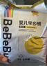 bebebus 金标茶树精华成长裤XL24片(12-17kg)透气超薄拉拉学步裤男女宝 实拍图