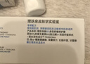 理肤泉B5霜40ml+喷雾50ml*2修护受损积雪草苷舒缓泛红面霜护肤品礼物 实拍图