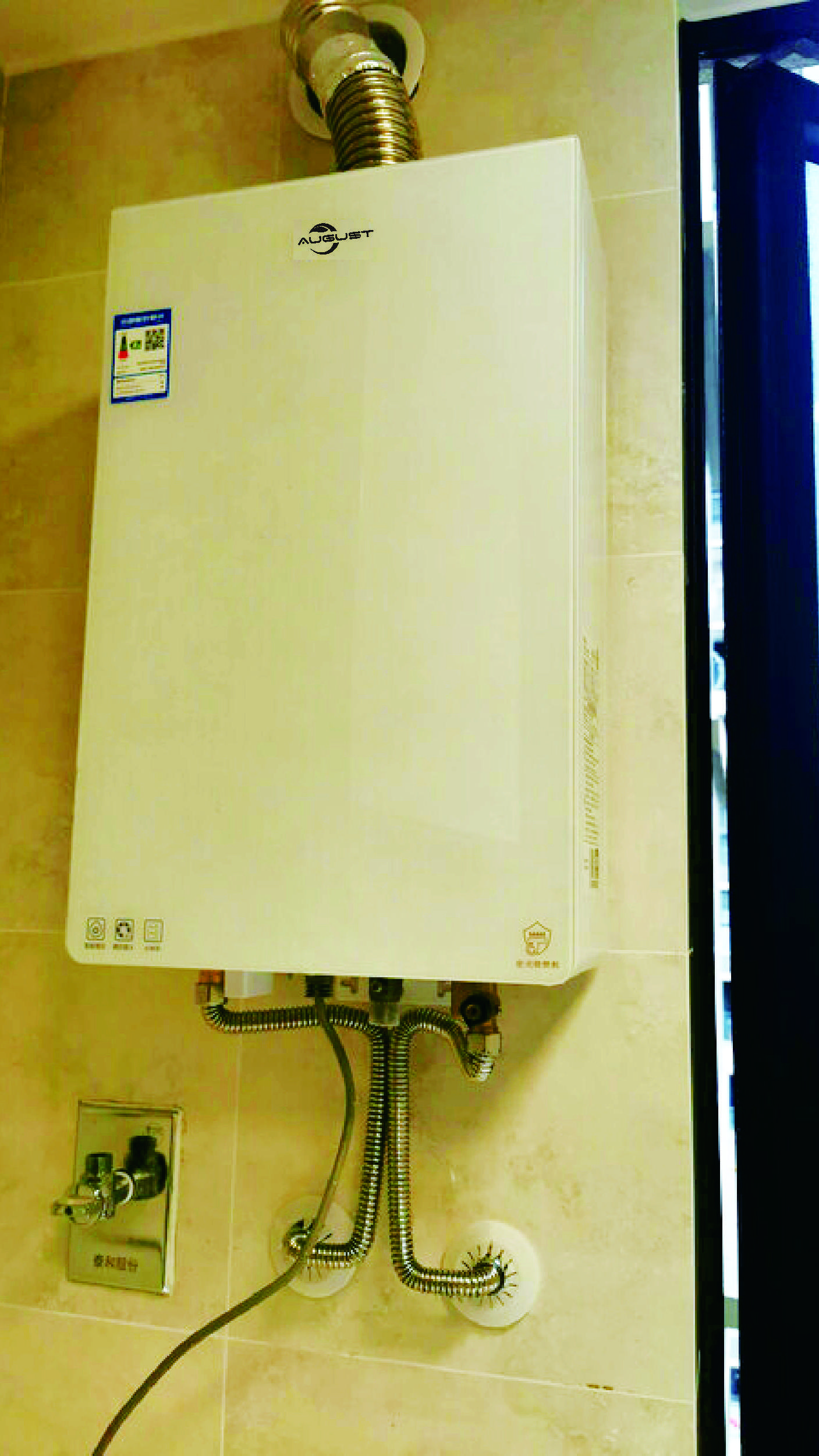 AUGUST冷凝壁挂炉一级能效壁挂炉天然气供暖炉家用燃气热水器 24KW 80-120_ L1GBQ20-B05 实拍图
