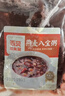 西贝莜面村燕麦八宝粥1.5kg 5袋装 加热即食 速食早餐 燕麦粗粮粥代餐 实拍图