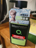 曼秀雷敦男士冰爽活炭洁面乳150ml 深层清洁去黑头控油洗面奶礼物男 实拍图