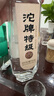 沱牌 沱牌特级T68 浓香型白酒 50度 480ml*2瓶*4盒 整箱装 实拍图