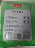 富昌万年青菜干300g 油冬菜嫩菜芯干货 脱水蔬菜干菜火锅食材高泡发 实拍图