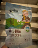 情河牧场 内蒙古特产奶茶粉袋装冲调饮料400g甜味咸味奶茶 20g*20小袋包装 咸茶 实拍图