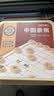 得力（deli）桦木中国象棋 实木大号高档象棋 塑料纸棋盘家用儿童学生象棋 桦木中国象棋-4.7cm直径 实拍图