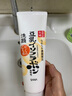 莎娜SANA美肌保湿卸妆深层清洁男士女士洁面膏洗面奶180g 实拍图