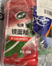 龟牌（Turtle Wax）镜面釉多功能汽车划痕釉车漆养护封釉抛光蜡上光增艳镀膜TC130605 实拍图