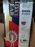 爱酷熊（AIKUUBEAR）畅吸拉拉裤XL88全包臀婴儿男女通用超薄透气尿不湿（11-13.5kg） 实拍图