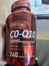 FABIUS美国原装进口FABIUS辅酶Q10胶囊350mg*240粒高含量呵护中老年心脏 周期装【高浓度辅酶Q10】240粒*3瓶 实拍图