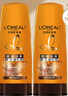 欧莱雅（LOREAL）护发素精油润养润发乳深层滋润改善干枯受损发质养发顺滑防毛躁 精油润养润发乳100ml*2 实拍图