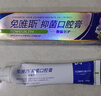 兔唯斯（TOWEALTH）口腔防护护理牙膏牙龈出血清新口气防护护龈护齿膏 防护 150g 1支 默认1 实拍图