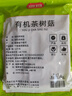 富昌 有机茶树菇100g 蘑菇菌菇食用菌 山珍特产 火锅煲汤材料 实拍图