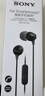 索尼（SONY） MDR-EX15AP 有线耳机3.5mm接口 入耳式耳机带麦可通话 手机音乐耳机 电脑笔记本适用 黑色 实拍图
