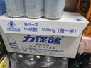 力保健1000mg牛磺酸功能饮料 缓解体力疲劳 调节血脂 加量款150ml*10瓶 实拍图