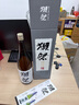 獭祭Dassai 39三割九分1.8L礼盒装 纯米大吟酿 日本清酒 原装进口 实拍图