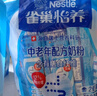 雀巢（Nestle） 奶粉成人中老年奶粉怡养高钙低GI送礼送父母送长辈 送礼 400g1袋膳食纤维 实拍图