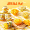 三只松鼠维C鲜果捞250g*4罐混合口味水果罐头黄桃芒果菠萝秋梨童年零食 实拍图