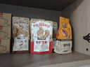 三只松鼠纯坚果礼盒2330g 零食大礼包松子腰果开心果 团购送礼 实拍图