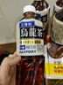 三得利（Suntory）无糖乌龙茶饮料 0糖0能量0脂 500ml*15瓶整箱装 实拍图
