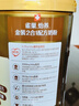 雀巢（Nestle）怡养金装健心中老年低GI奶粉礼盒800g植物甾醇酯送礼送长辈 实拍图