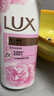力士(LUX)沐浴露 恒久嫩肤 淡雅香氛 娇肤香氛沐浴乳1000g留香 实拍图