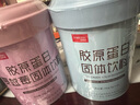 姿美堂鱼胶原蛋白粉深海鳕鱼皮水解肽液态饮口服精华粉哺乳期可用6g*30 实拍图