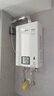林内（Rinnai）【小蛮腰】16升燃气热水器天然气【国家补贴15%】智慧恒温升级CPU低水压启动16GD31（JSQ31-GD31） 实拍图