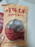 官塘兄弟正宗潮汕老字号手打牛肉丸牛筋丸潮汕火锅烧烤煮面煮粉礼品麻辣烫 500g牛肉丸+500g牛筋丸 实拍图