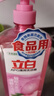 立白APG洗洁精大瓶1kg果蔬食品可用去油洗涤灵洗涤剂洗洁剂洗碗液  实拍图