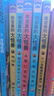 故宫里的大怪兽第三辑 全3册 儿童文学完结篇 小学生课外阅读书籍 6-12岁奇幻冒险故事 故宫魔幻系列大结局 实拍图