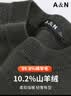 安东尼奥【10.2%山羊绒+89.8%绵羊毛】男士高档羊毛衫纯色百搭打底衫毛衣 实拍图