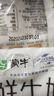 每日鲜语鲜牛奶低温巴氏杀菌4.0g蛋白质618ml（双11限量款） 实拍图