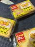 米多奇烤馍片烤馒头片代餐充饥休闲零食原味烤香馍片宿舍整箱 孜然味 9片3包 实拍图