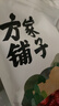 方家铺子特级新疆灰枣500g  1斤红枣果干新疆特产 泡茶煲汤煮粥零食 实拍图