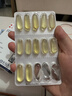 金凯撒95%~97%高纯度进口深海鱼油软胶囊omega-3成年人DHA+EPA30粒/盒 实拍图